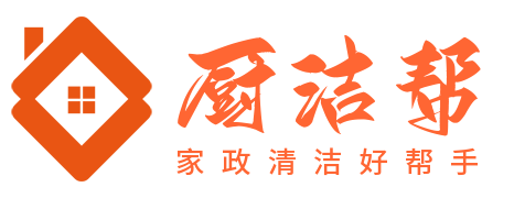 厨洁帮- 陕西厨洁帮信息科技有限公司